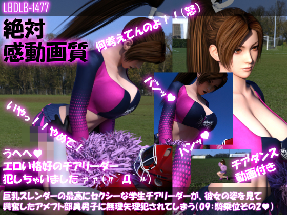 【●100△100】A Martial Arts Cosplay Model’s Garden Photoshoot ? An Unexpectedly Intimate Moment (Vol.19)