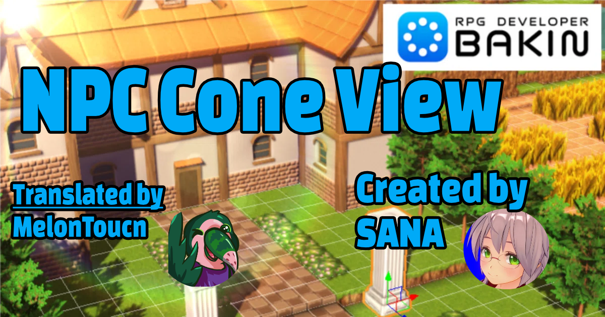 RPG Developer BAKIN: NPC Cone view