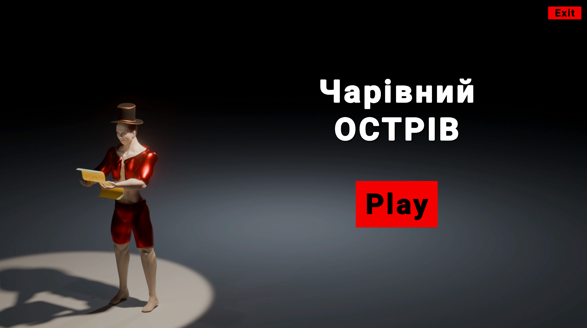 Cover image for Чарівний острів