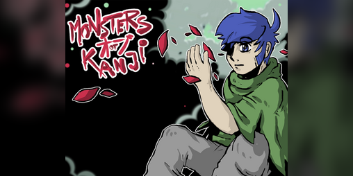 Cover image for Monsters of Kanji