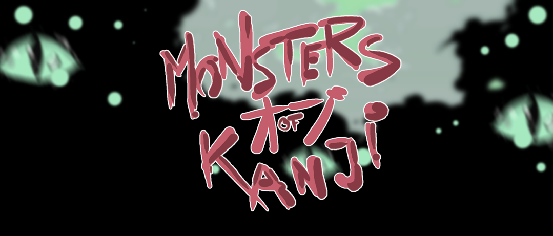 Monsters of Kanji