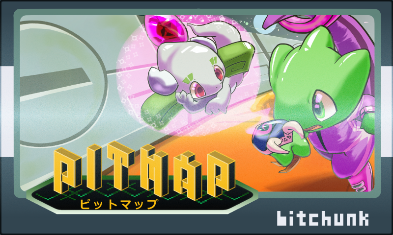 PITMAP