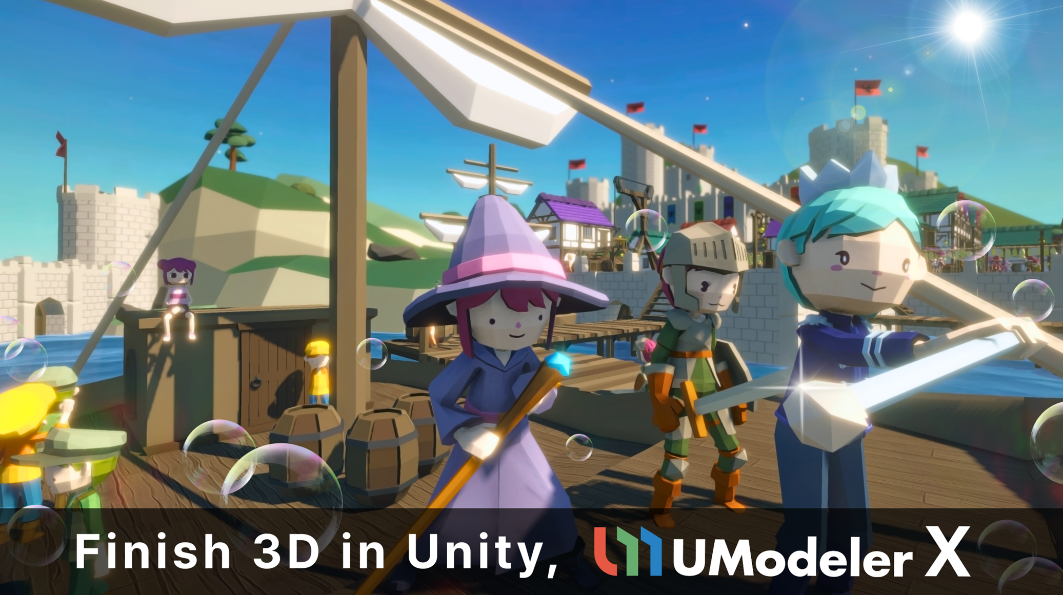 [Unity] UModeler X