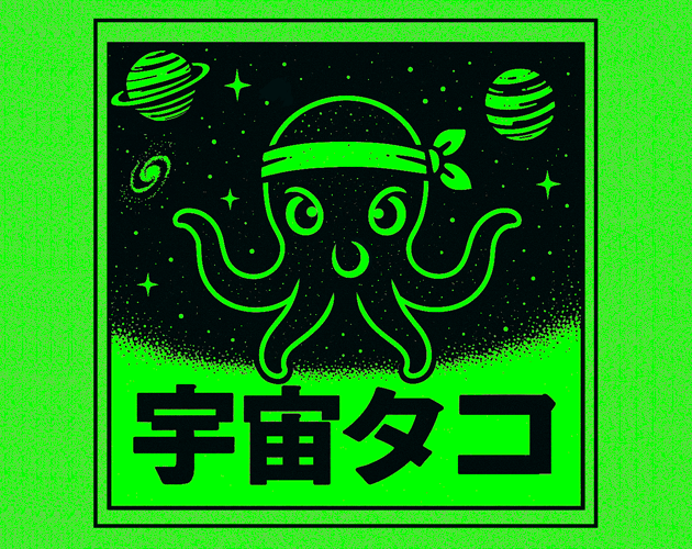 Cover image for Cosmoctopus