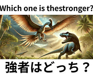 Which one is the stronger?　強者はどっち？