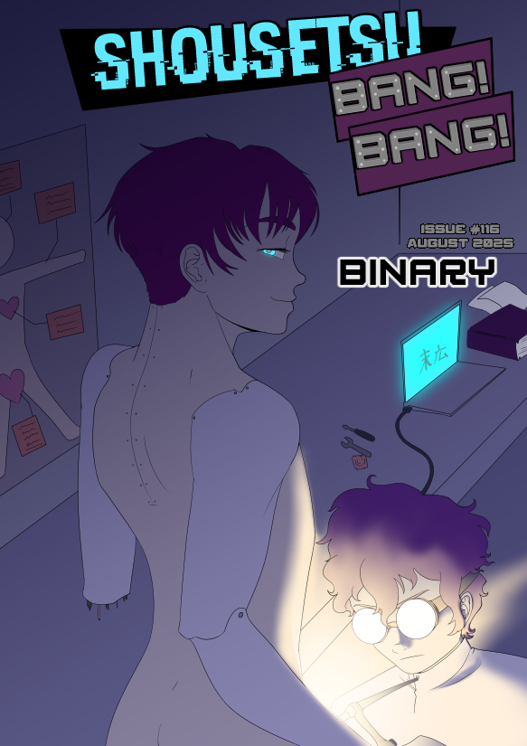 Cover image for Shousetsu Bang*Bang Issue 116: Binary