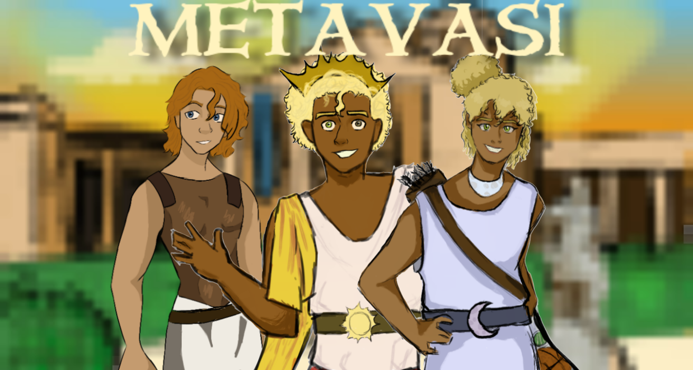 Cover image for μετάβαση