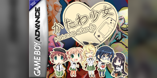 Cover image for Katawa Shoujo (GBA)