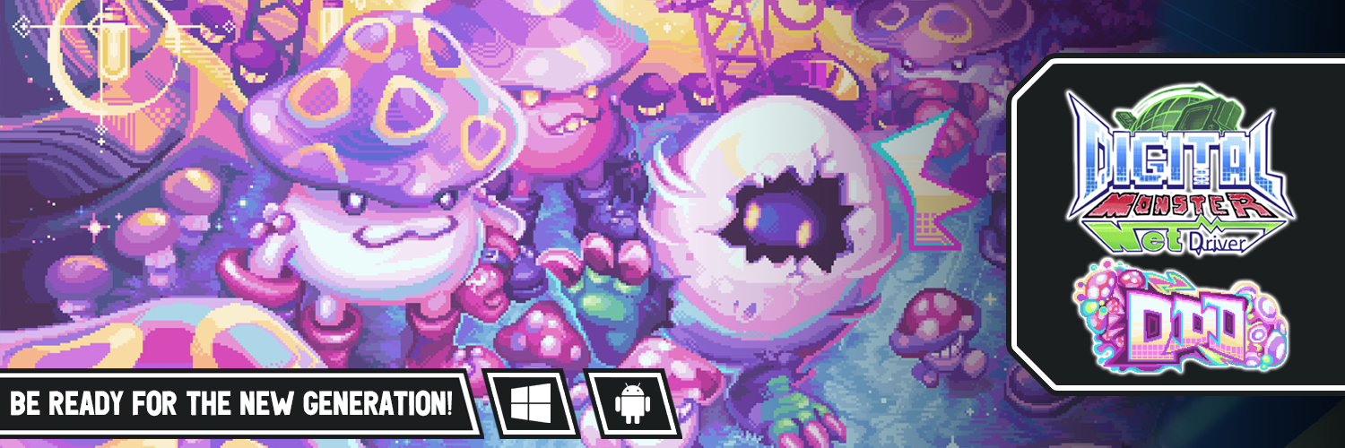 Digital Monster: Net Driver