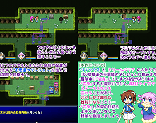 もしもン不思議の100階ダンジョン