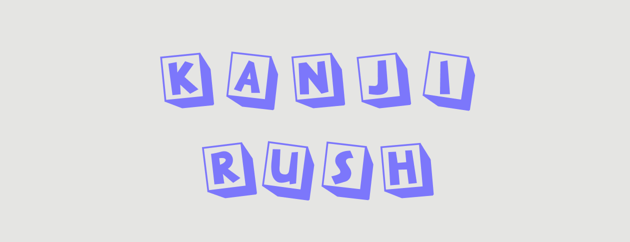 Kanji Rush