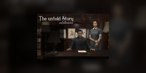 Cover image for The untold story (Adult game 18+)