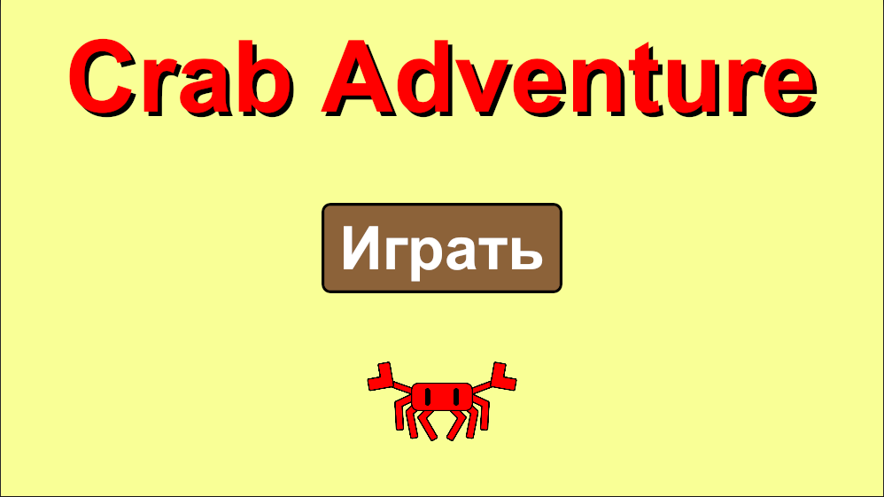 Crab Adventure