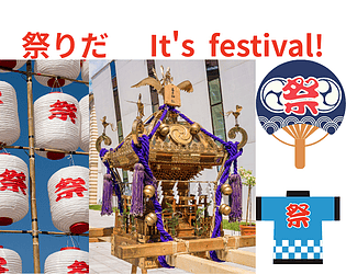 祭りだ！わっしょい　It's a festival! Wasshoi!