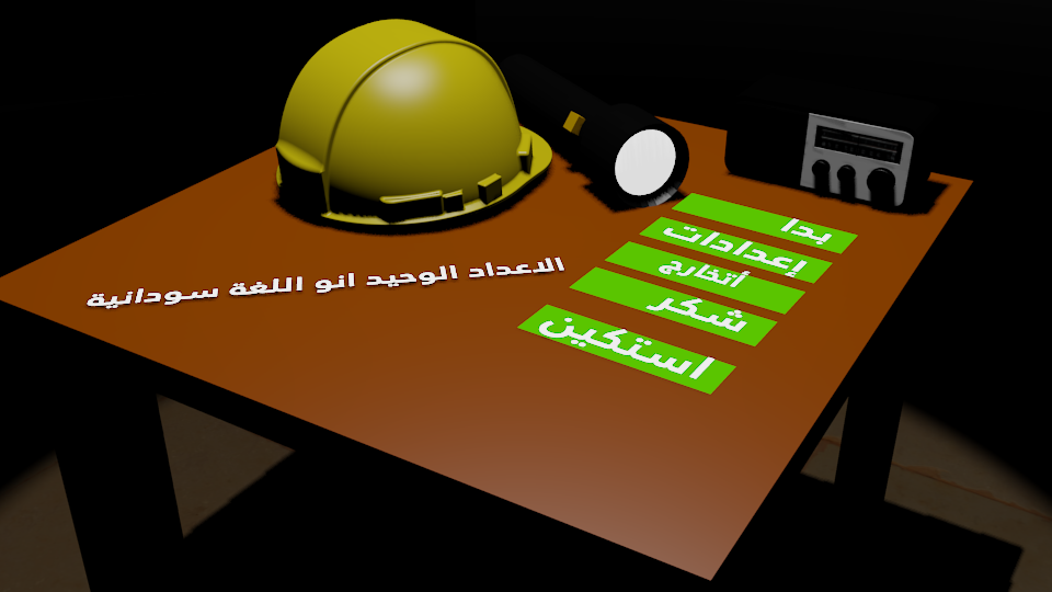Cover image for Building anomalies