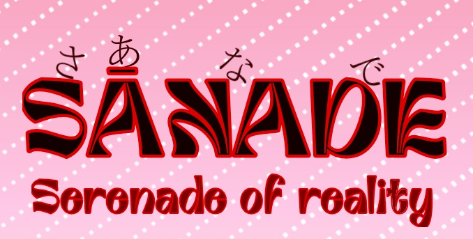 Sānade - (Release - 1.6)