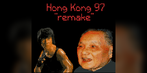 download hong kong 97