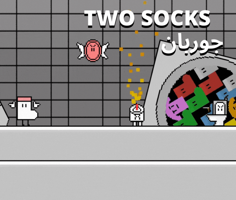 Cover image for Two Socks demo