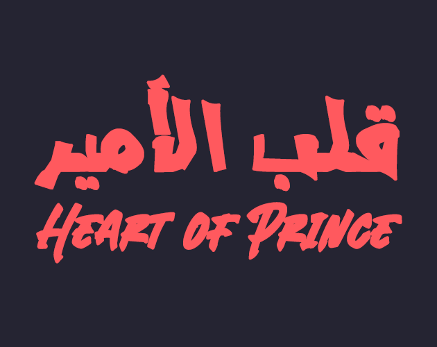 Heart of Prince [قلب الأمير]