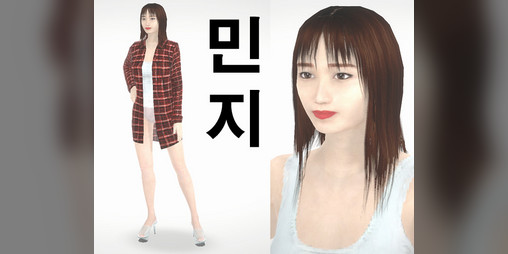Cover image for Minji Strip 민지 - 1st Alpha