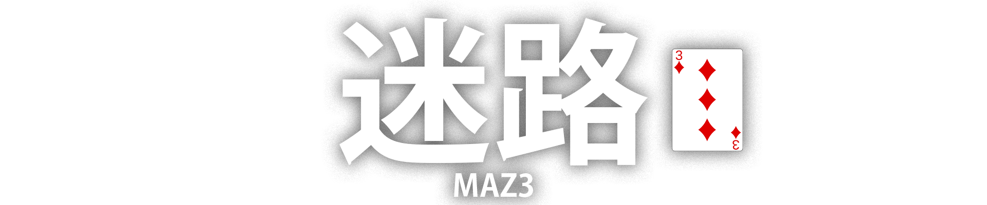 MAZ3