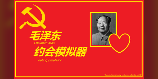 Cover image for Chairman Mao Dating Sim (demo)