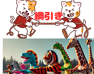 綱引き大会　Tug of war tournament