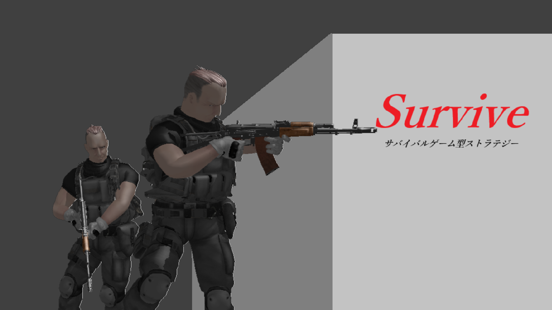 Cover image for Survive サバイブ