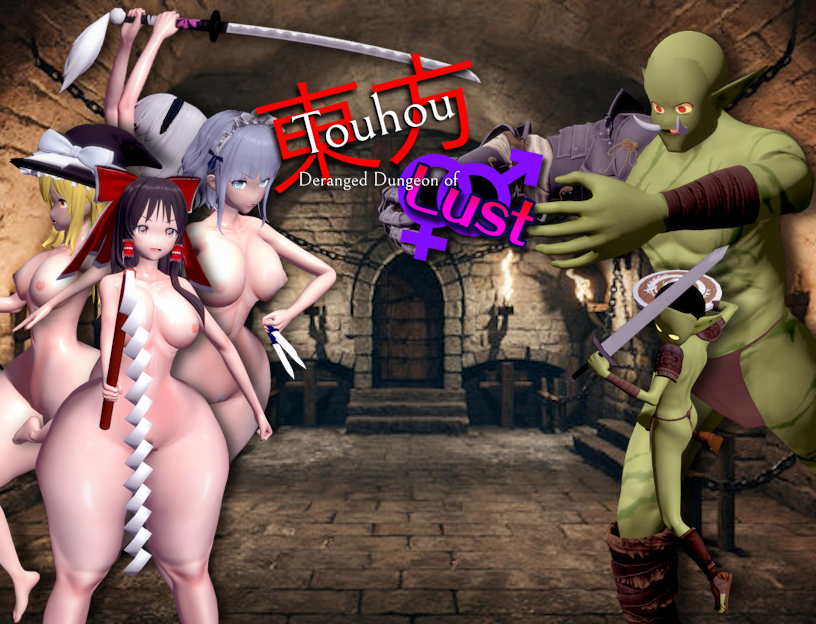 Cover image for Touhou: Deranged Dungeon of Lust
