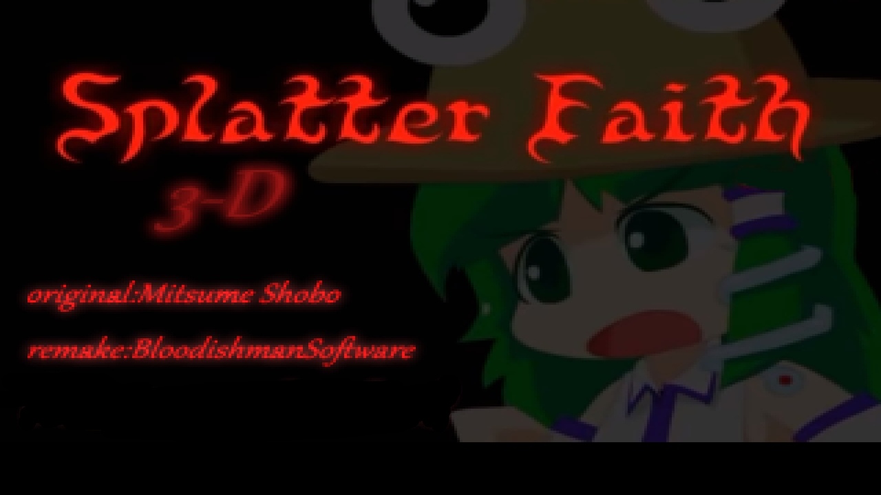 Touhou:Splatter Faith 3D [FAN REMAKE]