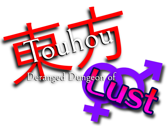 Touhou: Deranged Dungeon of Lust