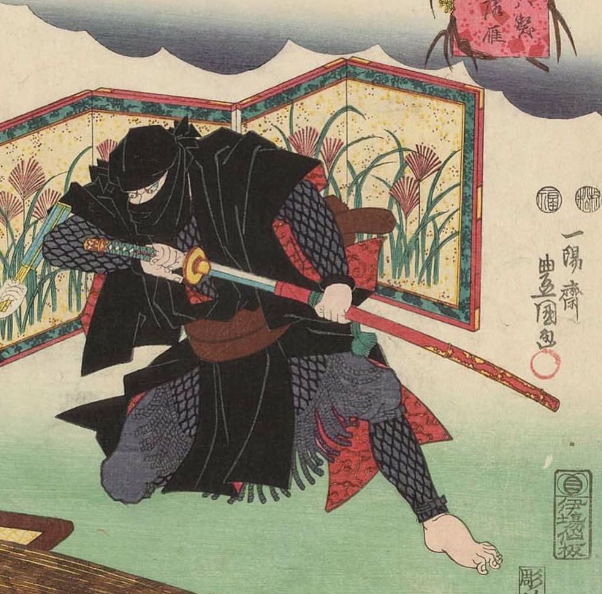Ninjaing Walls