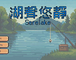 Serelake