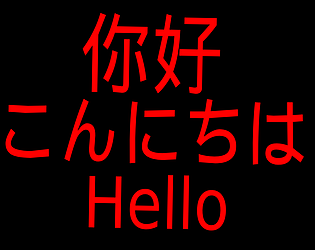 Language Guesser