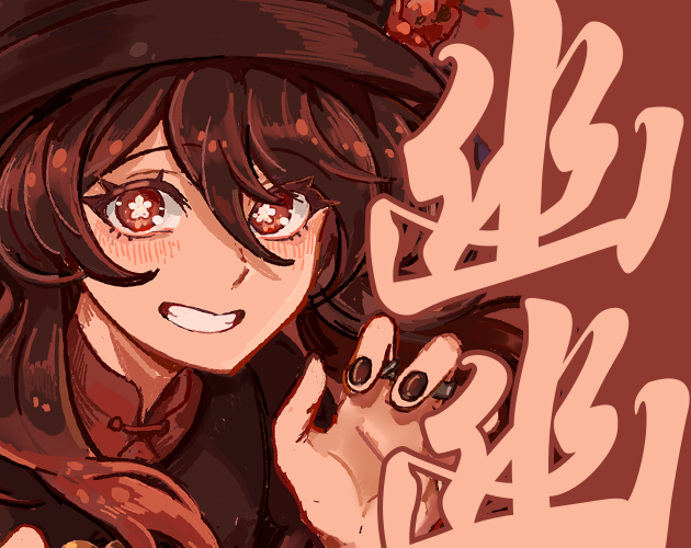 Cover image for 幽幽