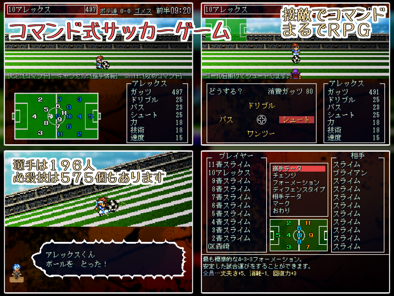 キャプテンもしも Ace