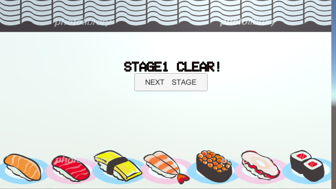 next stage screen