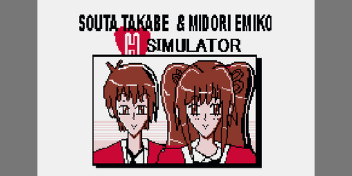 Cover image for Souta Takabe & Midori Emiko H Simulator