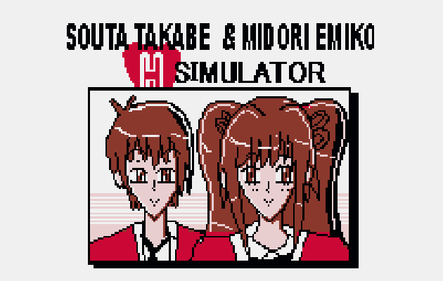 Cover image for Souta Takabe & Midori Emiko H Simulator