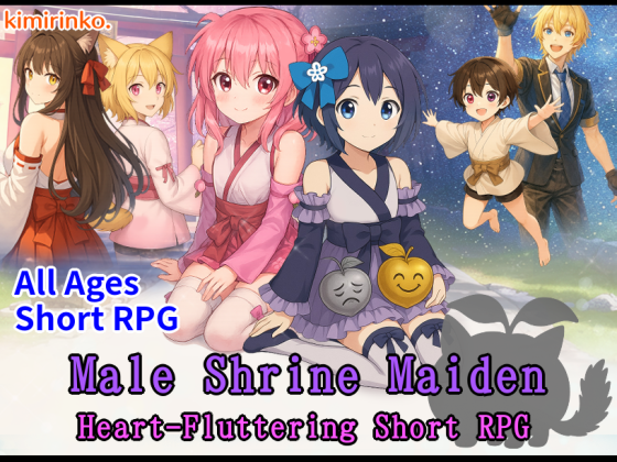 Male Shrine Maiden Heart-Fluttering Short RPG