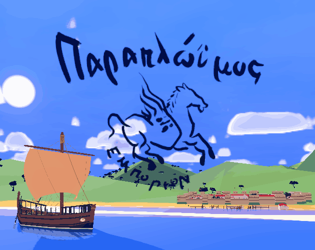 Cover image for Paraploimos Emporion