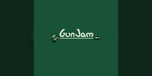 Cover image for Gun Jam