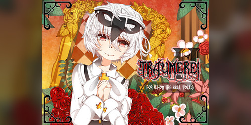 Cover image for Träumerei Chapter 2