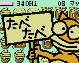たべたべ (Eat &amp; Eat)