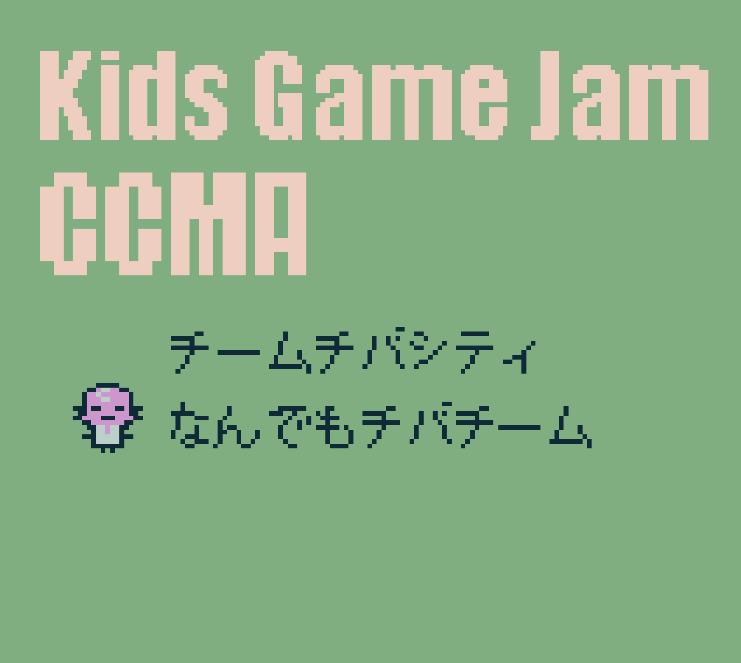 Cover image for Kids Game Jam at CCMA