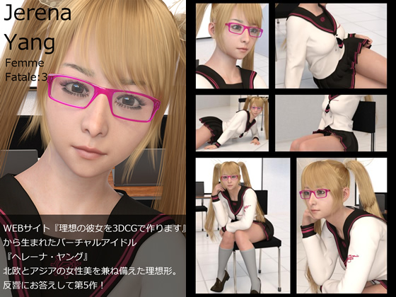 Cover image for Virtual Idol Jerena Yang : Femme Fatale 05