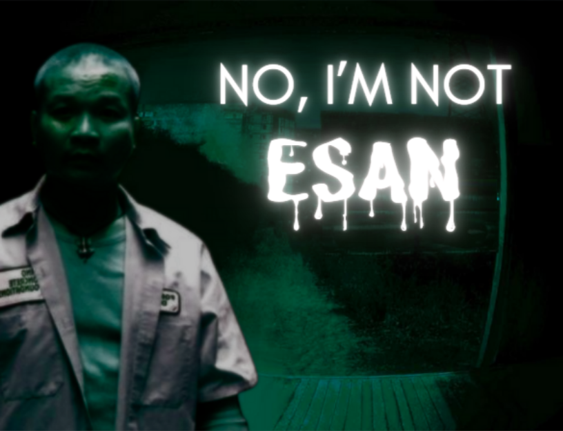 No, I'm not Esan