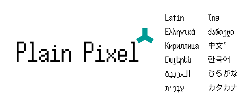 Plain Pixel - 11pt base multilingual font for pixel art.