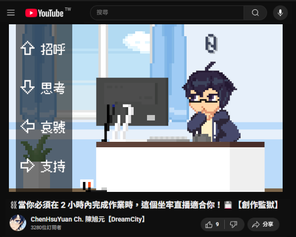 你以為讀聊天室很容易嗎！
