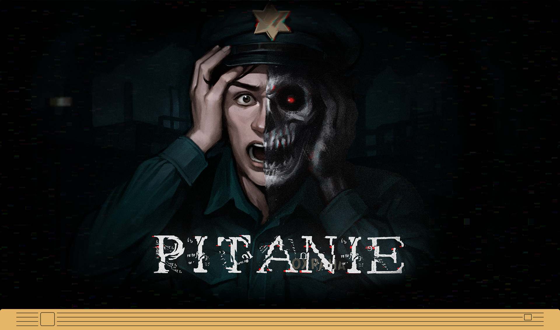 PITANIE